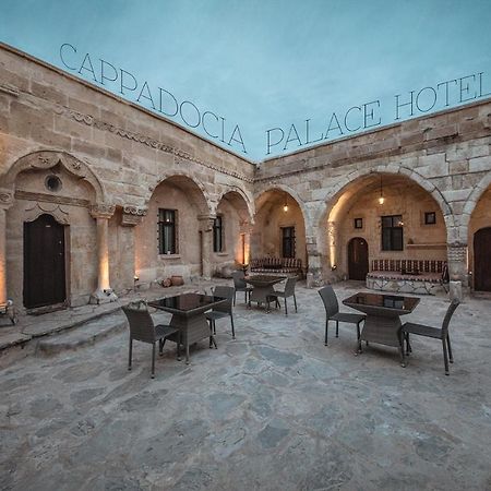 Cappadocia Palace Hotel ウルギュップ エクステリア 写真