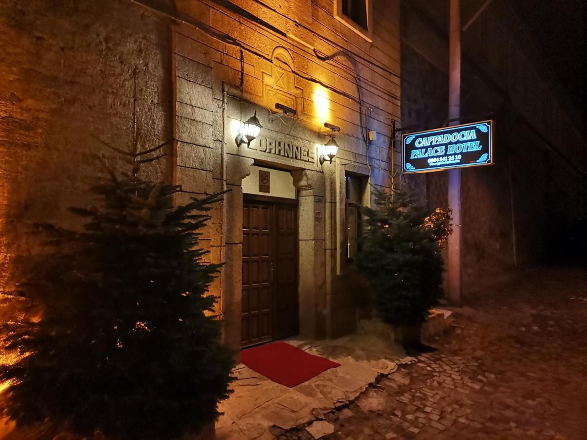 Cappadocia Palace Hotel ウルギュップ エクステリア 写真