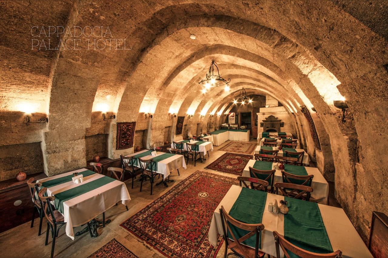 Cappadocia Palace Hotel ウルギュップ エクステリア 写真